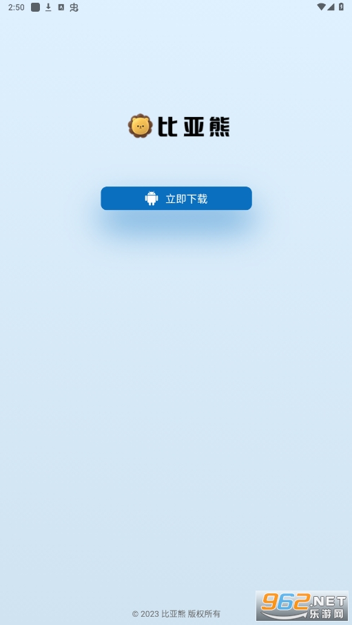 ������app���°�v2.0.0��ͼ0