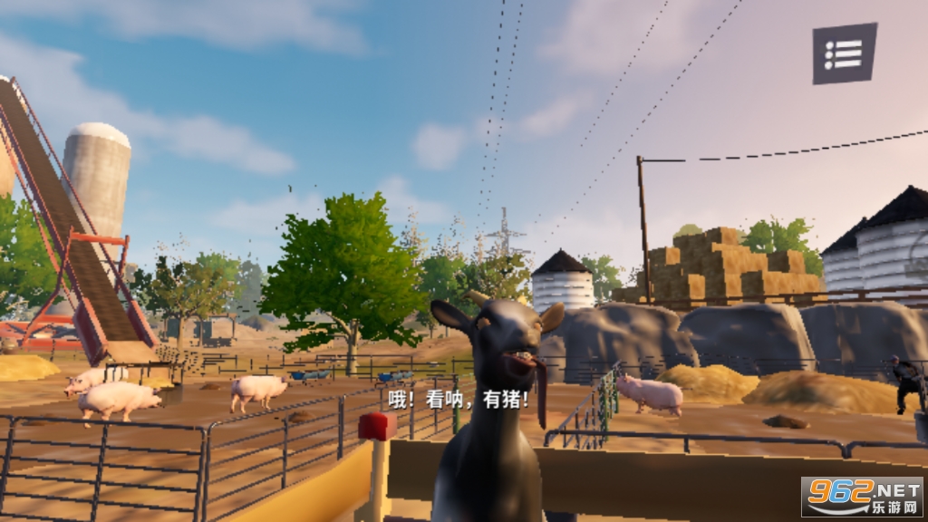 goatsimulator3����v1.0.4.0��ͼ3