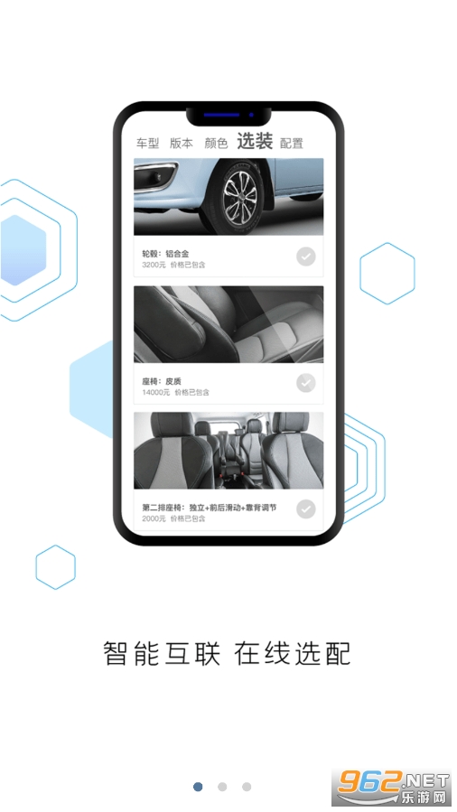 ��������ٷ���v4.0.9��ͼ0