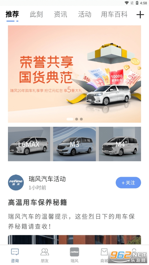 ��������ٷ���v4.0.9��ͼ1