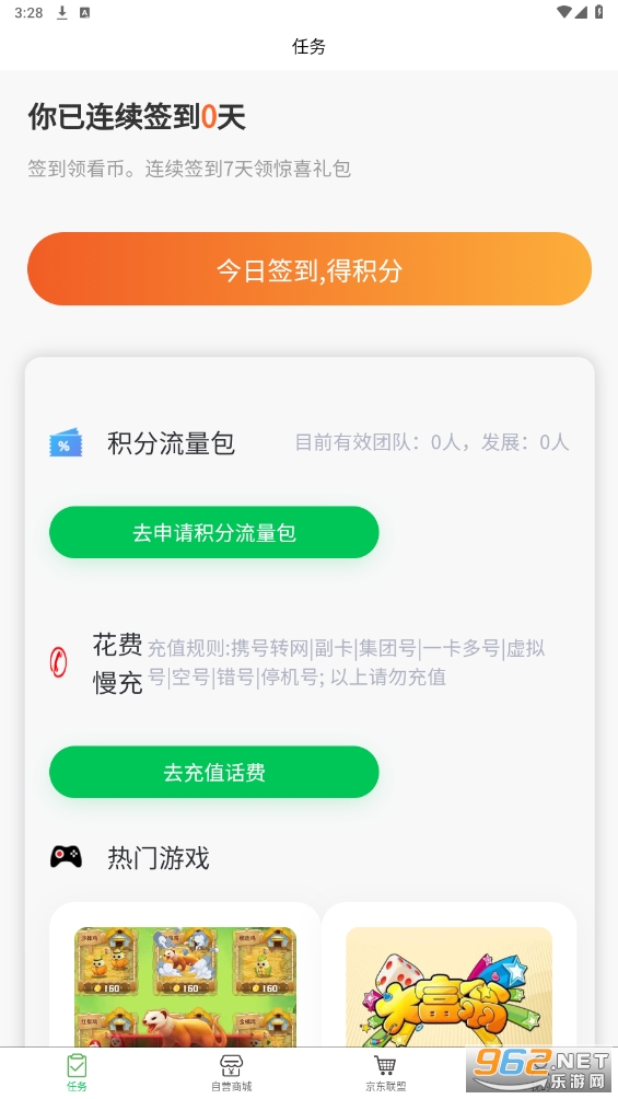 Ǭ���̳ǹٷ����ͼ1