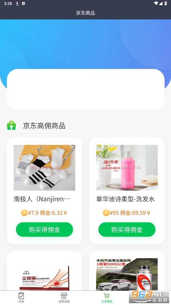Ǭ���̳ǹٷ����ͼ3