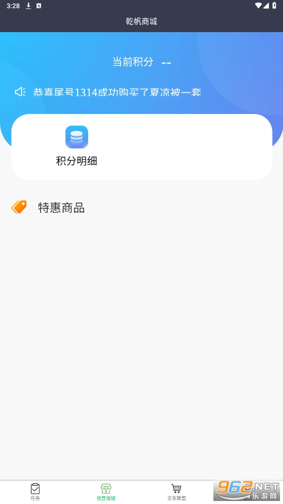 Ǭ���̳ǹٷ����ͼ2