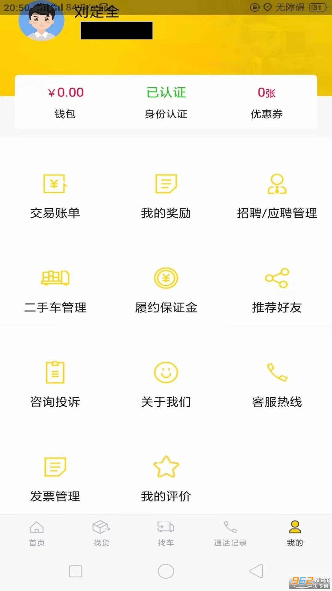 ��ͨ����������ƽ̨�ٷ���v3.3.5RC��ͼ0