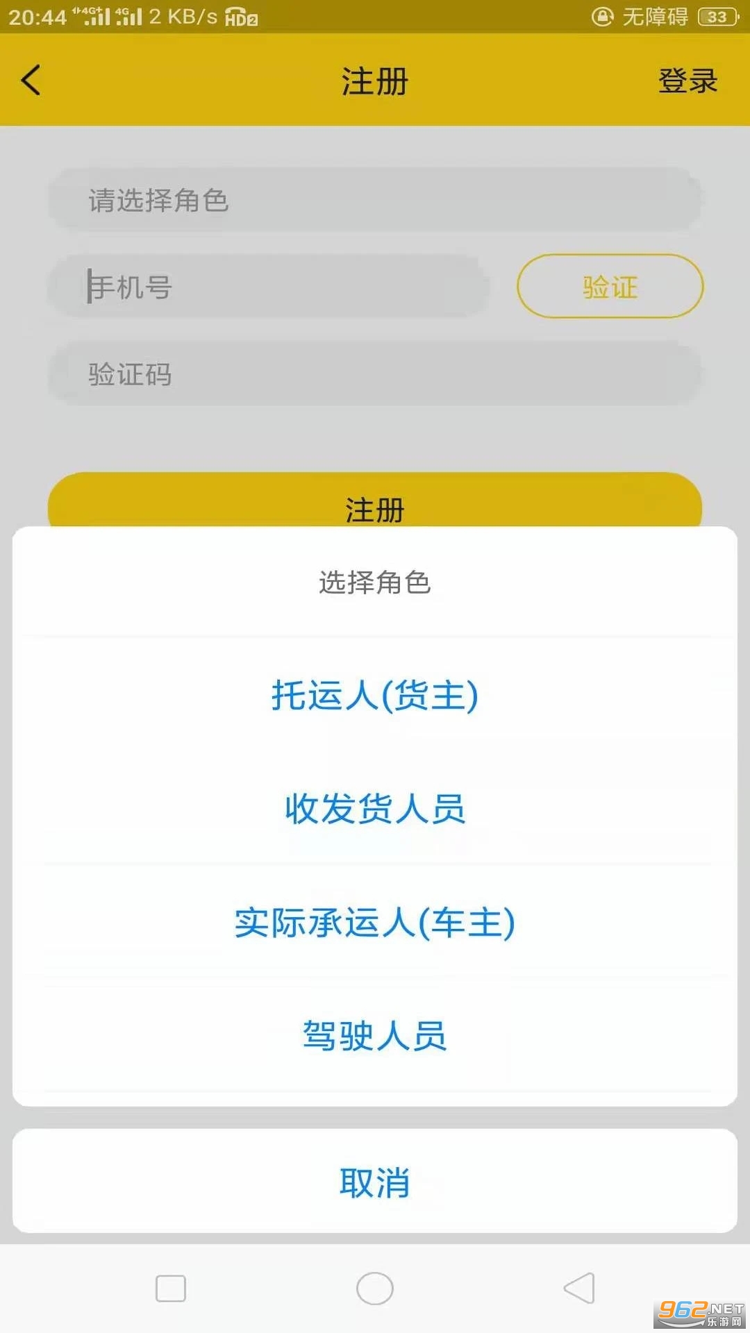 ��ͨ����������ƽ̨�ٷ���v3.3.5RC��ͼ1