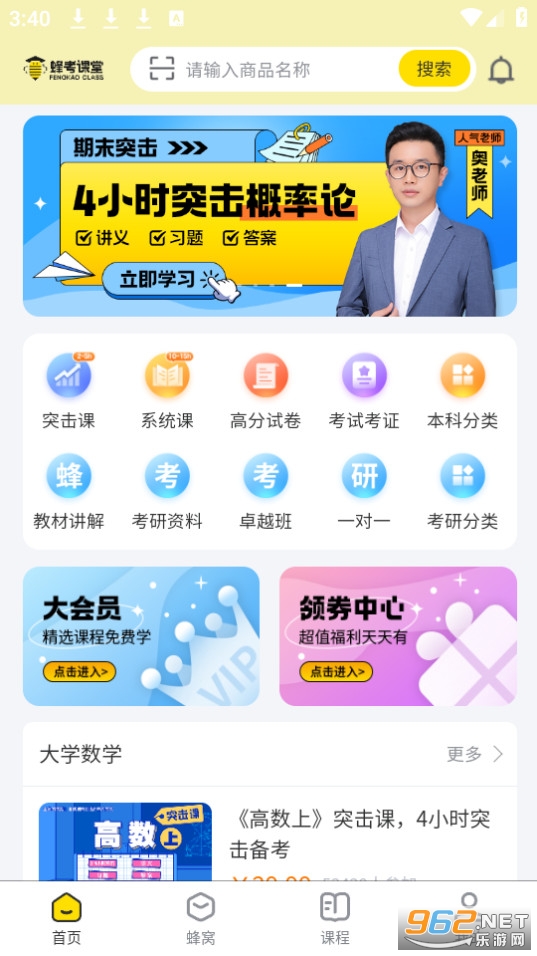 �俼����2024 v1.2.2��ͼ0