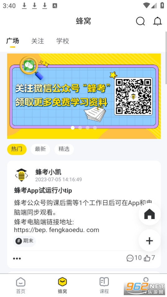 �俼����2024 v1.2.2��ͼ2