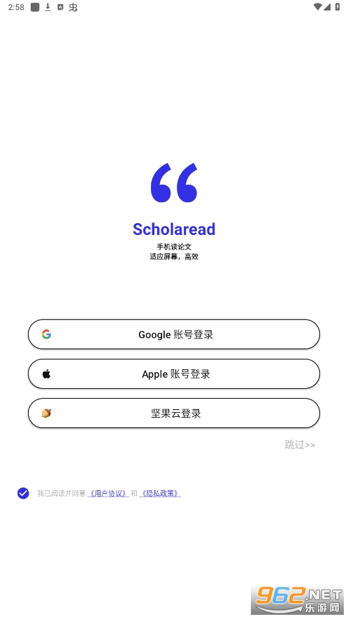 scholaread����ѧ����Ѱ�v1.7.4 ���°��ͼ4