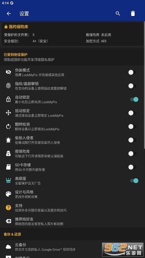 LockMyPix Proרҵ�����°��ͼ0
