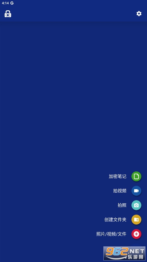 LockMyPix Proרҵ�����°��ͼ1