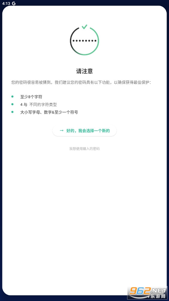 LockMyPix Proרҵ�����°��ͼ4