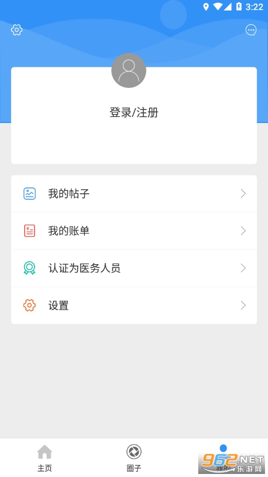 �Ϻ�ҽѧapp�ٷ������°� v1.8.8��ͼ0