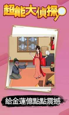 ���ܴ���̽���ν�ͼ0