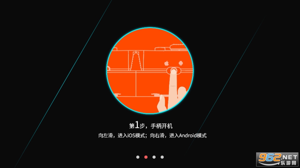 handjoy��Ϸ����ֱ��appv1.2.1 ���°汾��ͼ1