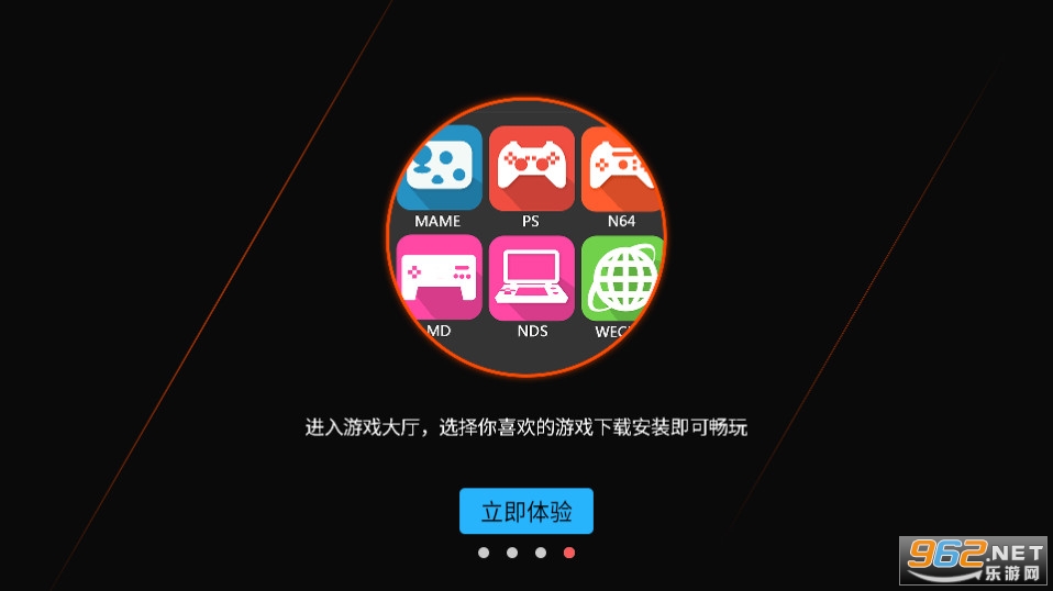 handjoy��Ϸ����ֱ��appv1.2.1 ���°汾��ͼ3