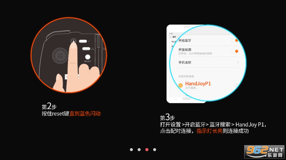 handjoy��Ϸ����ֱ��appv1.2.1 ���°汾��ͼ2