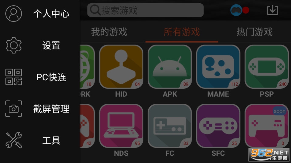 handjoy��Ϸ����ֱ��appv1.2.1 ���°汾��ͼ5