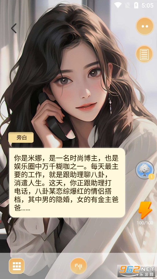 ��Ů����ģ������Ϸ��ͼ2