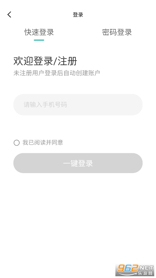 ܿ�����app��ͼ0