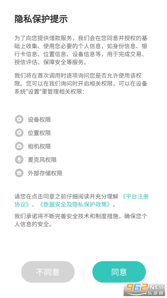 ܿ�����app��ͼ4