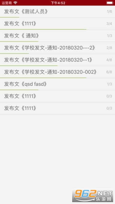 �㽻Ժica�ٷ�(�㶫��ְͨҵ����ѧԺicaУ��ƽ̨)v1.7.0��ͼ0