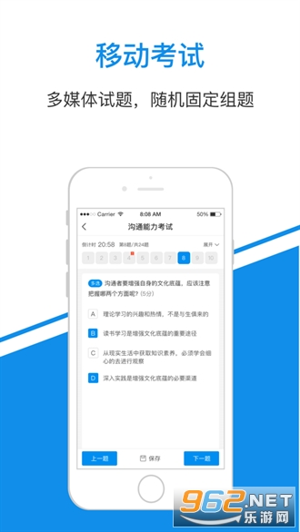 ��������eѧԺappv5.0.2��ͼ1