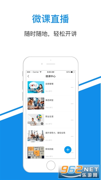 ��������eѧԺappv5.0.2��ͼ2