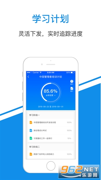��������eѧԺappv5.0.2��ͼ0