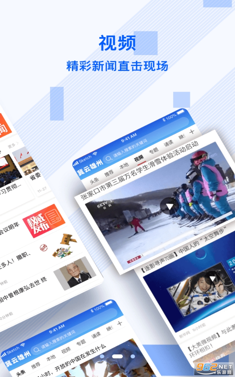 �������ݿͻ���app���°� v1.4.5��ͼ3