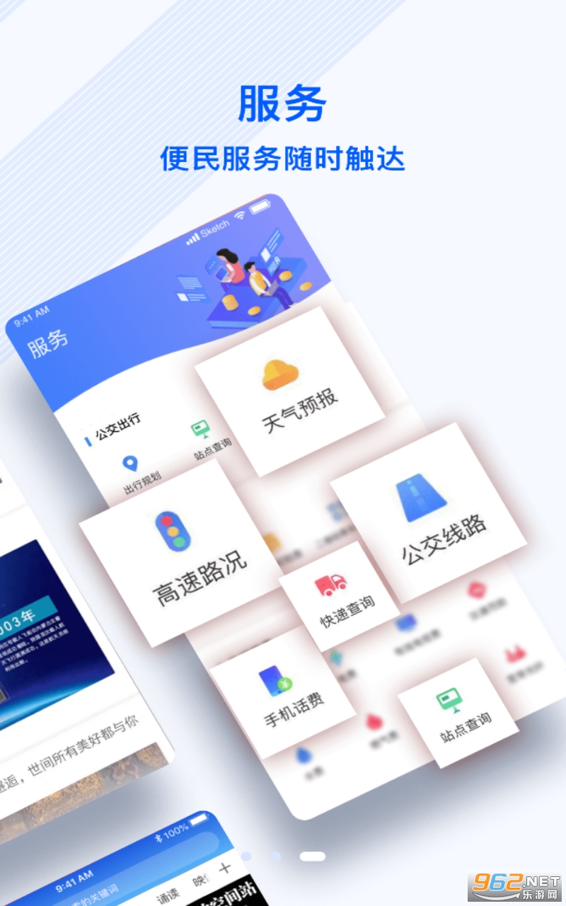 �������ݿͻ���app���°� v1.4.5��ͼ1