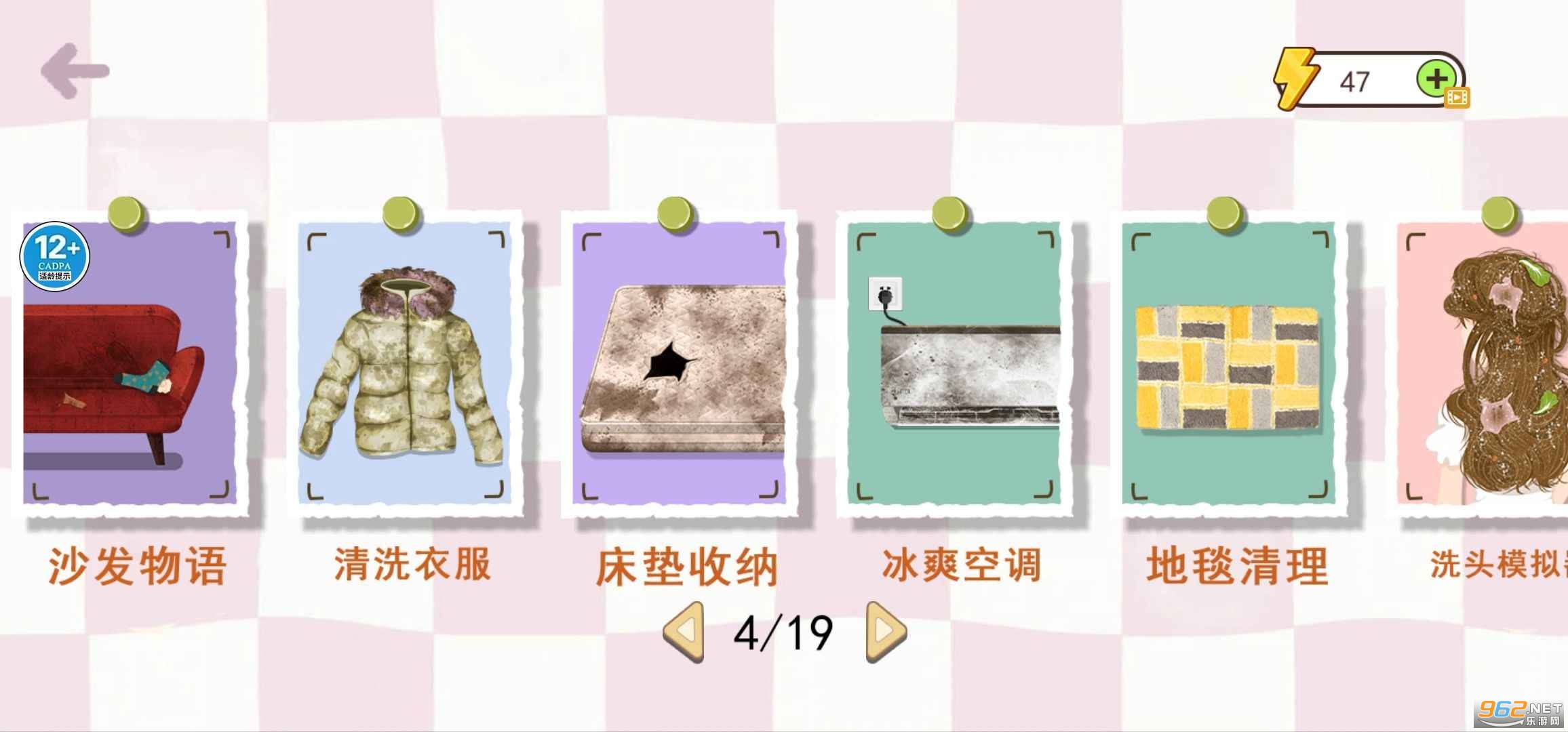 ����ʽ����ģ�ⰲ׿���ͼ3