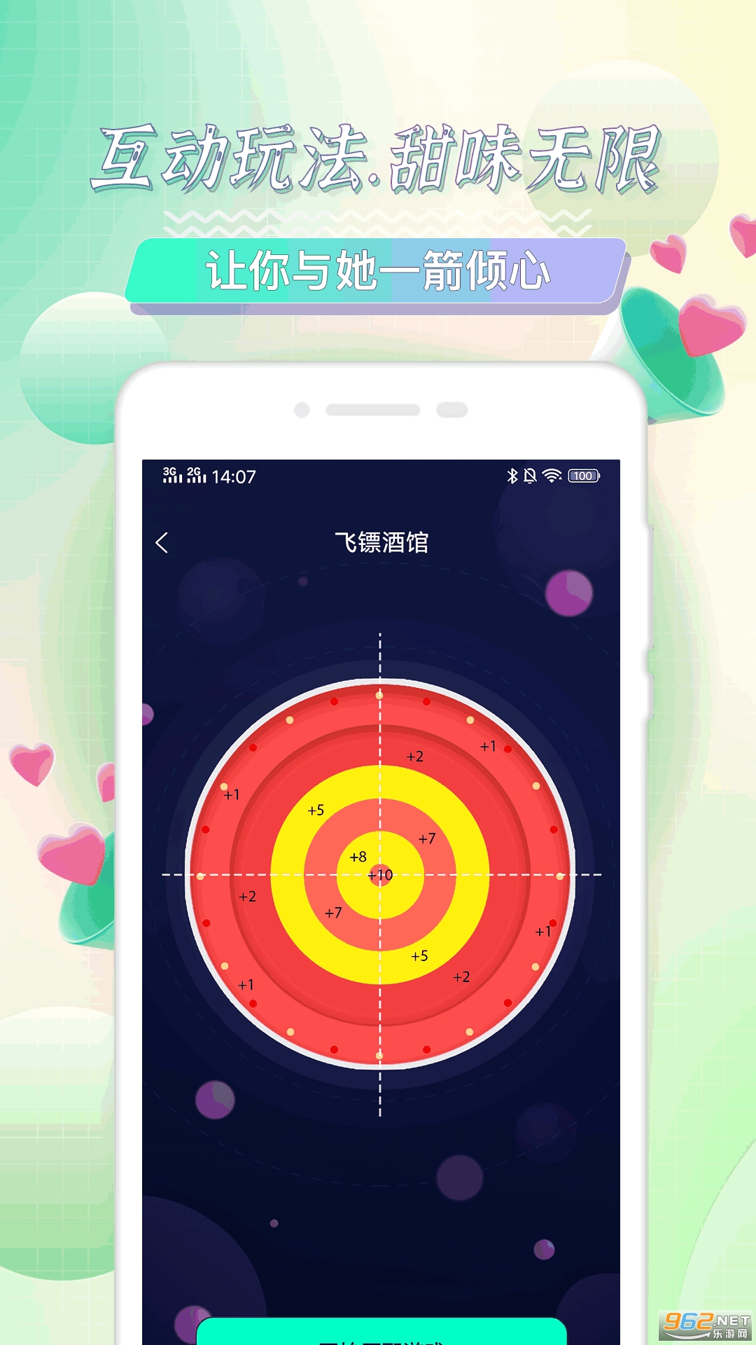 �㼼����app�ٷ���v4.0.1 ��׿���ͼ2