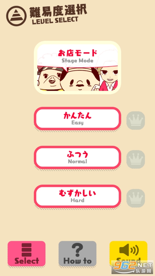 ���뤿KuruTako��Ϸ��ͼ3