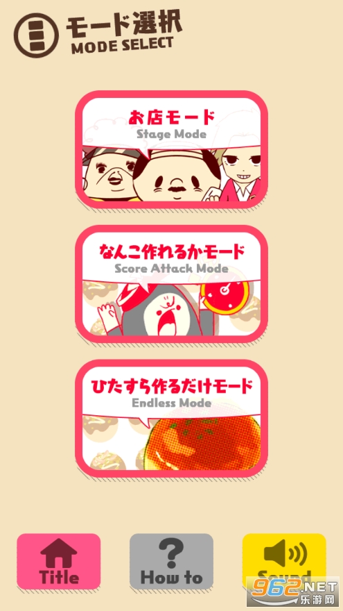 ���뤿KuruTako��Ϸ��ͼ4