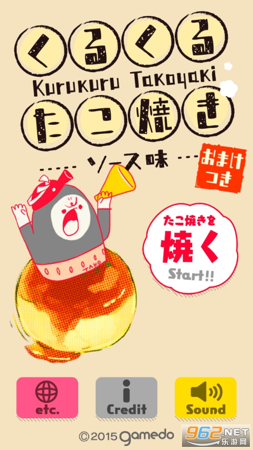 ���뤿KuruTako��Ϸ��ͼ5