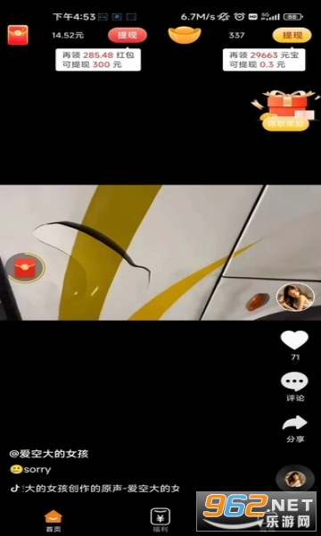 ��������ֽ�v1.0.1 ��������ֵĽ�ͼ0
