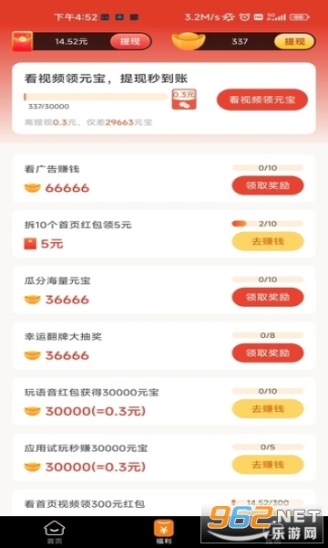 ��������ֽ�v1.0.1 ��������ֵĽ�ͼ3