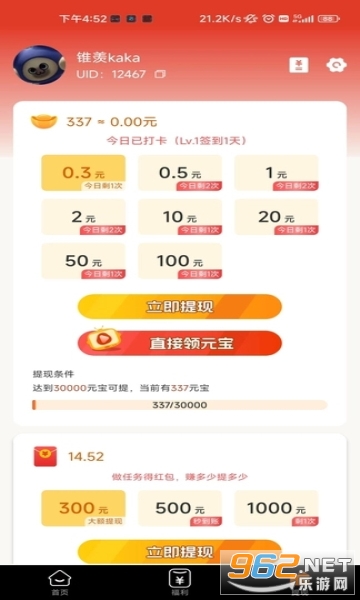 ��������ֽ�v1.0.1 ��������ֵĽ�ͼ1