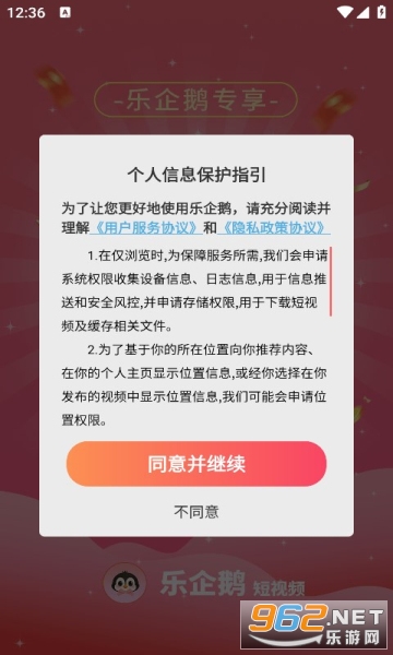 ��������ֽ�v1.0.1 ��������ֵĽ�ͼ2