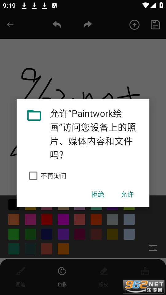 paintwork�滭��ͼ11
