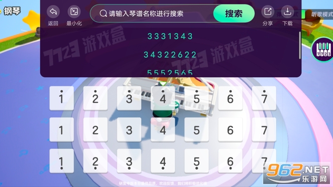 Ԫ��֮�����׹���appv1.0��ͼ1