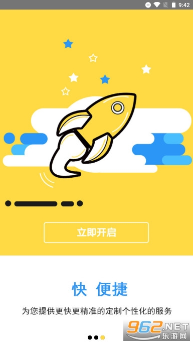 ����appv2.1.7 ���°��ͼ2