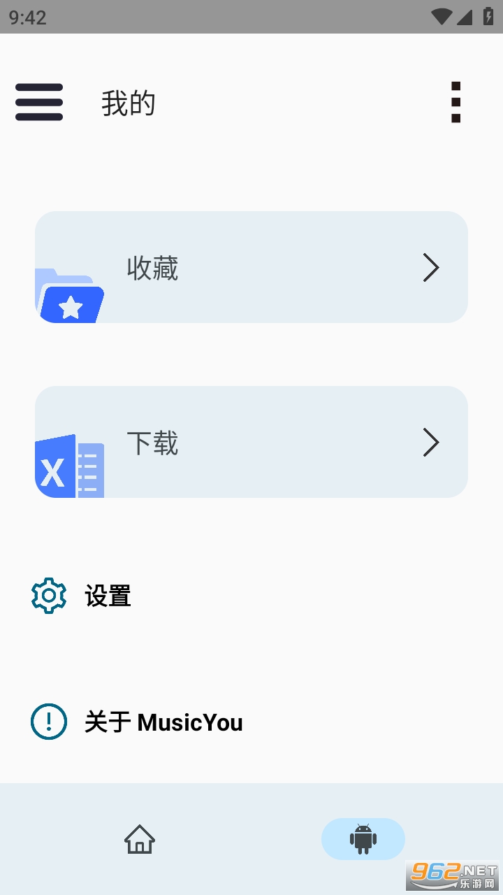 MusicYou app��װ v3.1��ͼ0