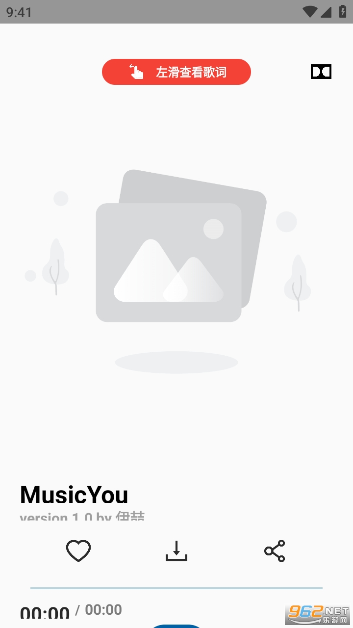 MusicYou app��װ v3.1��ͼ1