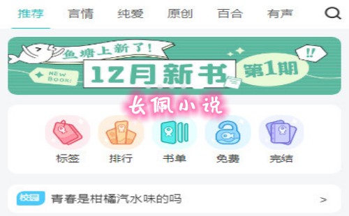 ����С˵app�ٷ�����_������ѧ��app_������ѧ����Ķ�_����app����