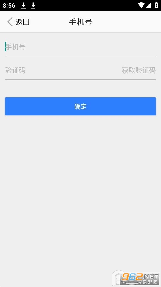 ����ʡ���½�����ҵ����ϵͳ(�����õ�ѡַapp)��ͼ0
