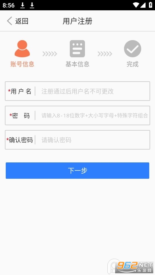 ����ʡ���½�����ҵ����ϵͳ(�����õ�ѡַapp)��ͼ1