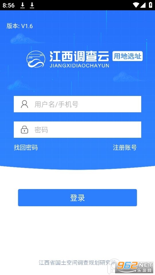 ����ʡ���½�����ҵ����ϵͳ(�����õ�ѡַapp)��ͼ2