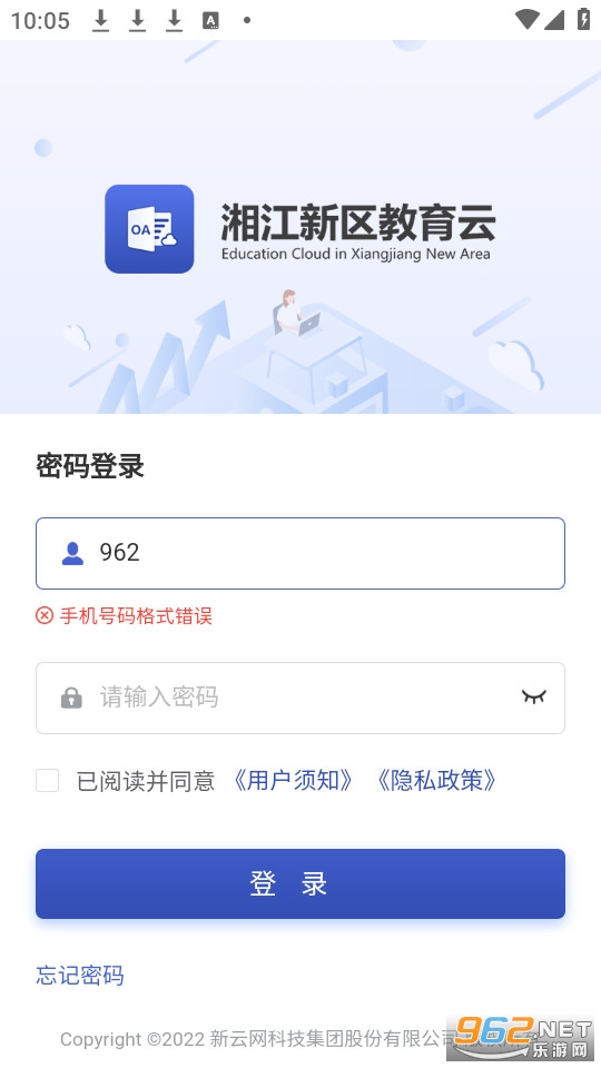 �潭���������Ʒ���ƽ̨app v2.0.8��ͼ0
