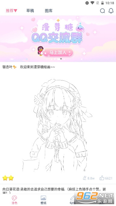 ��ѿ�ǻ滭�ٷ���װ v7.4.2��ͼ2